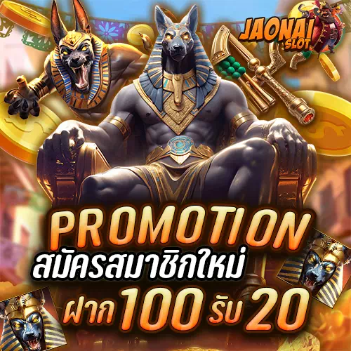 jaonai slot