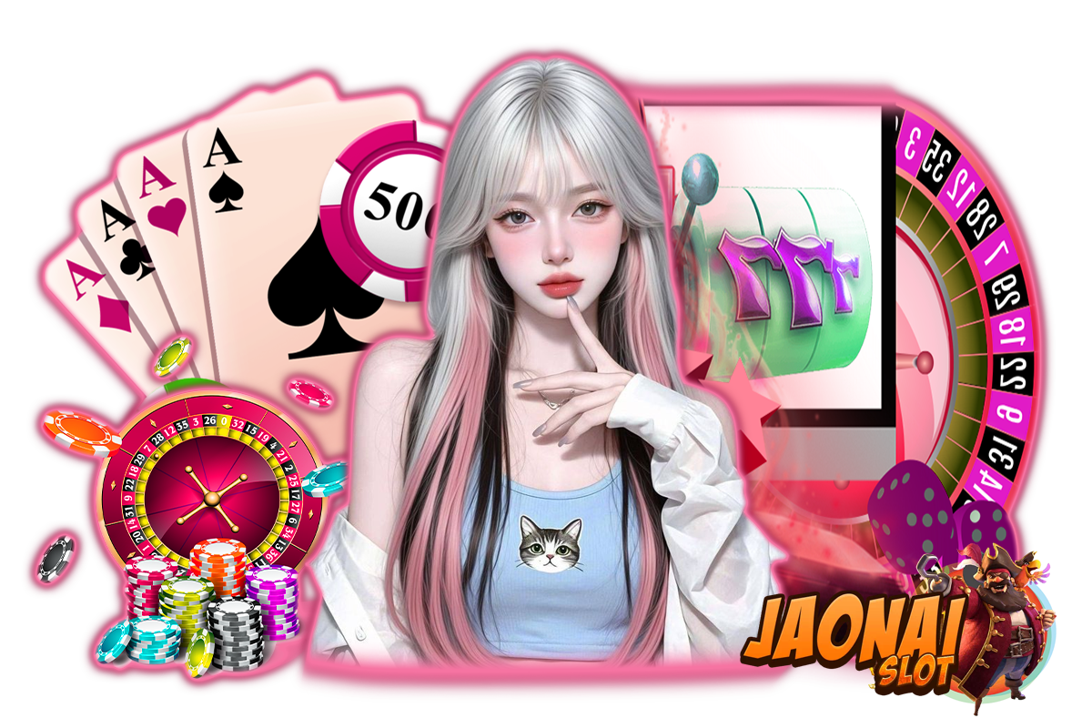 jaonai slot เครดิตฟรี